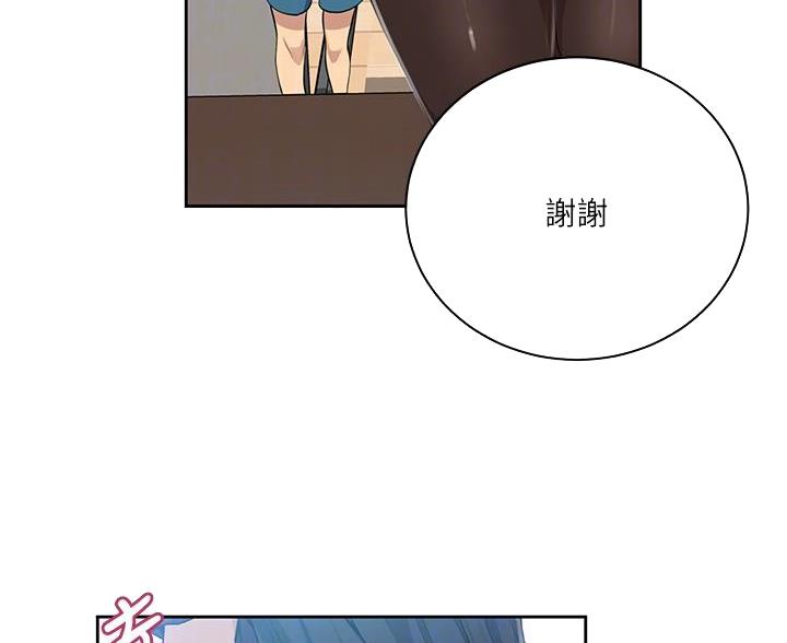 懵懂时光漫画全集免费未删减百年漫画漫画,第171话60图