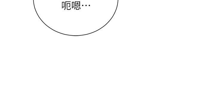 懵懂时光漫画176话漫画,第143话174图