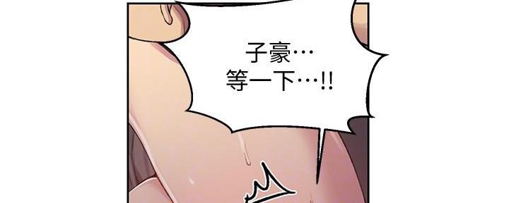 懵懂时光漫画全集免费未删减百年漫画漫画,第144话112图