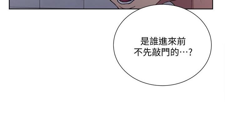 懵懂时光漫画68漫画,第163话100图