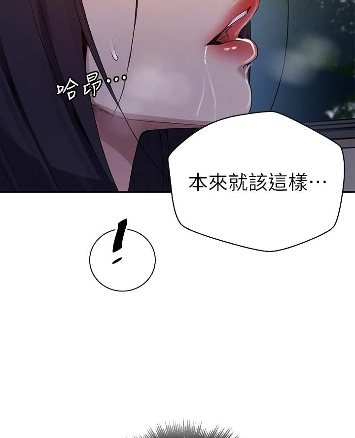 懵懂时光漫画全集免费未删减百年漫画漫画,第182话1图