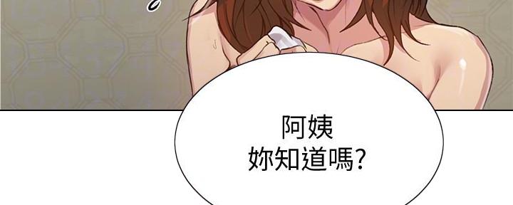 懵懂时光漫画全集免费未删减百年漫画漫画,第144话104图