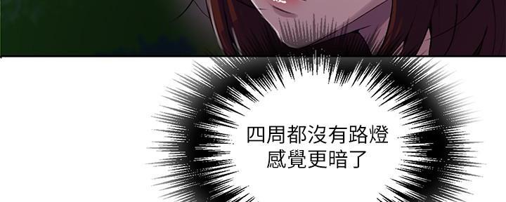 懵懂时光漫画全集免费未删减百年漫画漫画,第133话62图