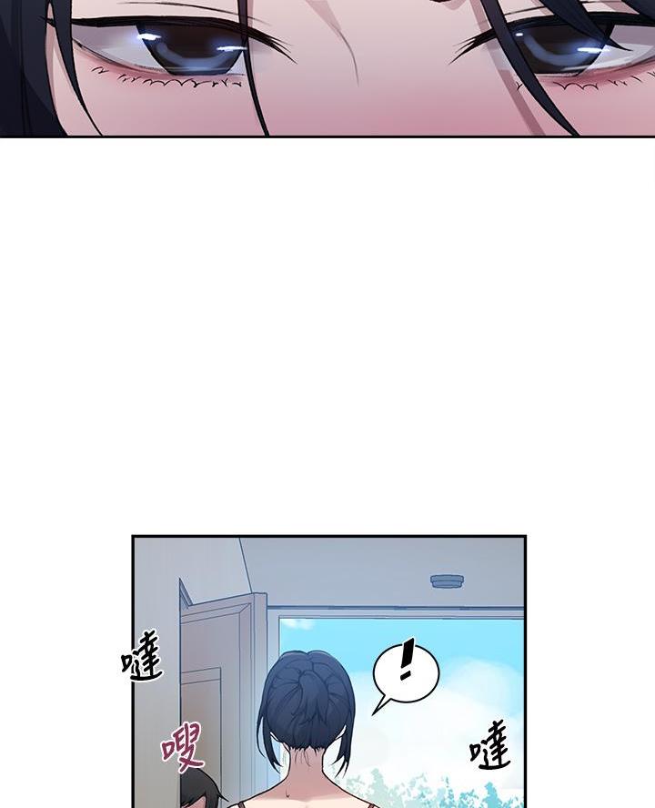 懵懂时光漫画176话漫画,第183话76图