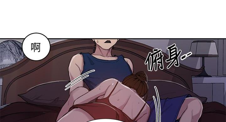 懵懂时光漫画全集免费未删减百年漫画漫画,第161话8图