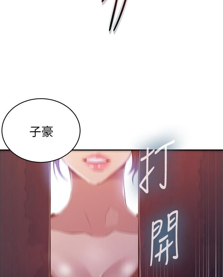 懵懂时光漫画全集免费漫画,第186话48图