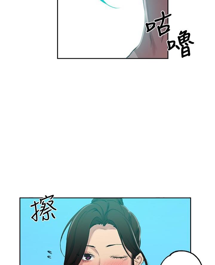 懵懂时光漫画全集免费漫画,第178话72图