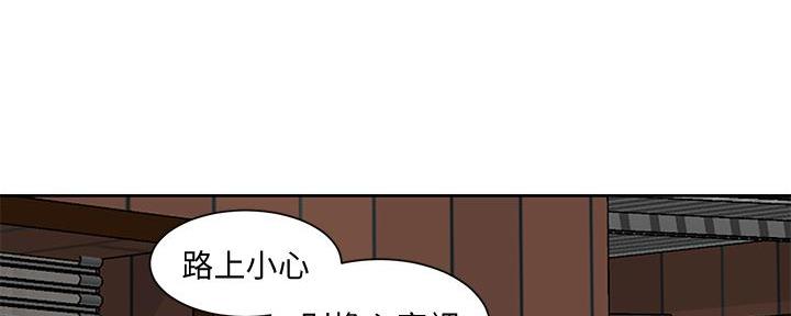 懵懂时光漫画68漫画,第149话71图