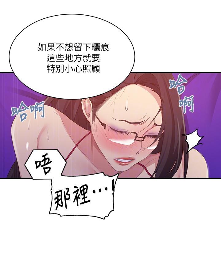 懵懂时光漫画全集免费漫画,第175话27图