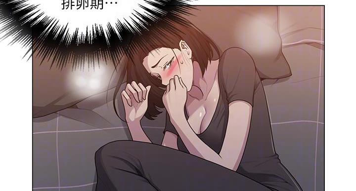 懵懂时光漫画176话漫画,第164话38图