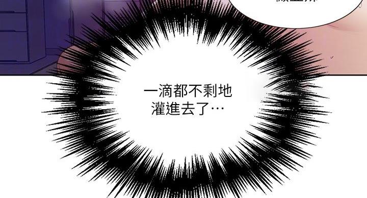 懵懂时光漫画全集免费未删减百年漫画漫画,第170话81图