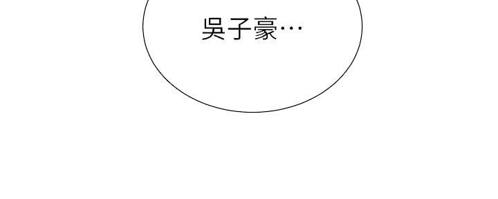 懵懂时光漫画全集免费漫画,第152话112图