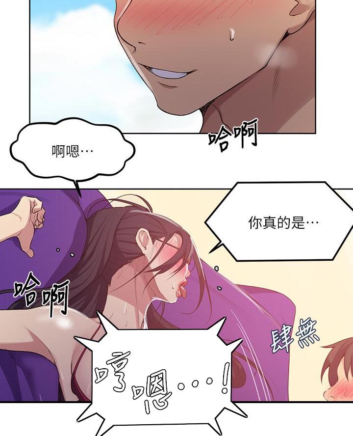 懵懂时光漫画全集免费漫画,第175话36图