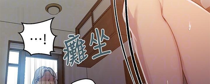 懵懂时光漫画全集免费漫画,第148话174图