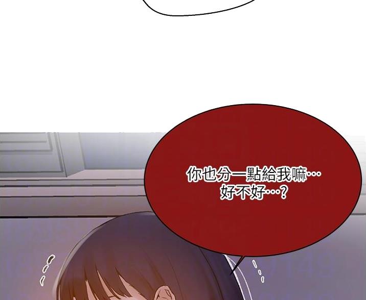 懵懂时光漫画全集免费未删减百年漫画漫画,第192话73图