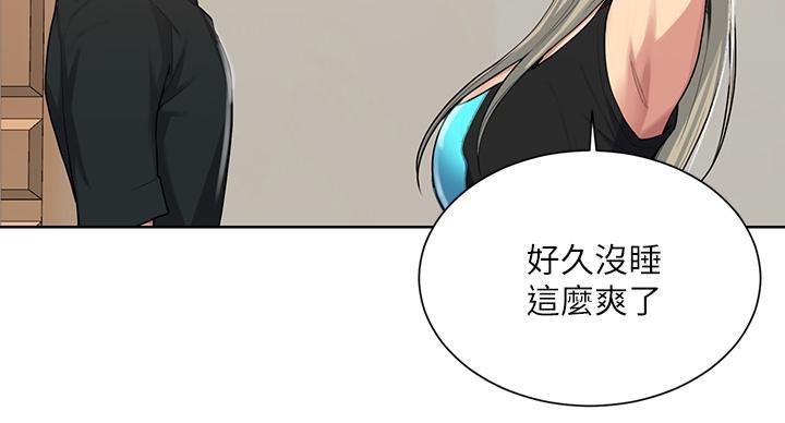 懵懂时光漫画全集免费未删减百年漫画漫画,第170话78图