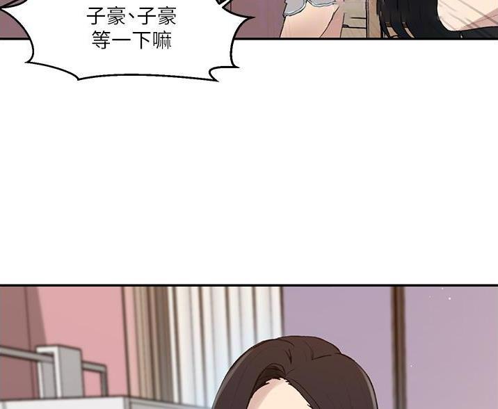 懵懂时光漫画全集免费未删减百年漫画漫画,第195话10图