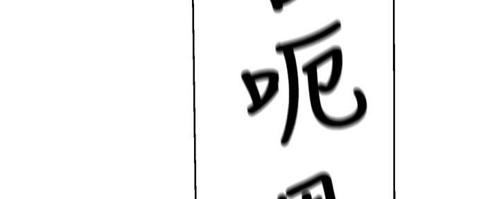 懵懂时光漫画全集免费未删减百年漫画漫画,第144话43图