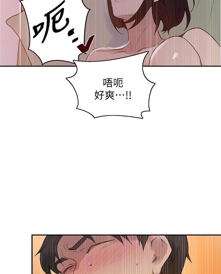 懵懂时光漫画68漫画,第188话52图