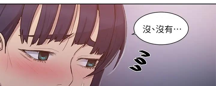 懵懂时光漫画全集免费未删减百年漫画漫画,第154话95图