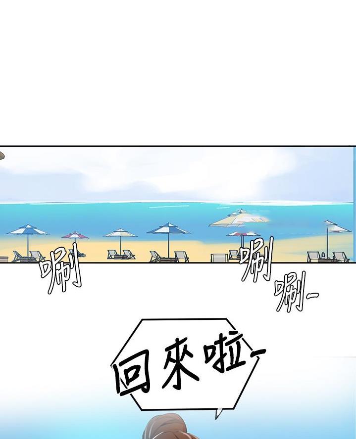 懵懂时光漫画全集免费未删减百年漫画漫画,第177话32图