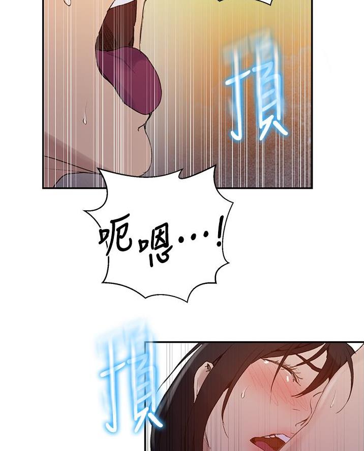 懵懂时光漫画68漫画,第188话27图