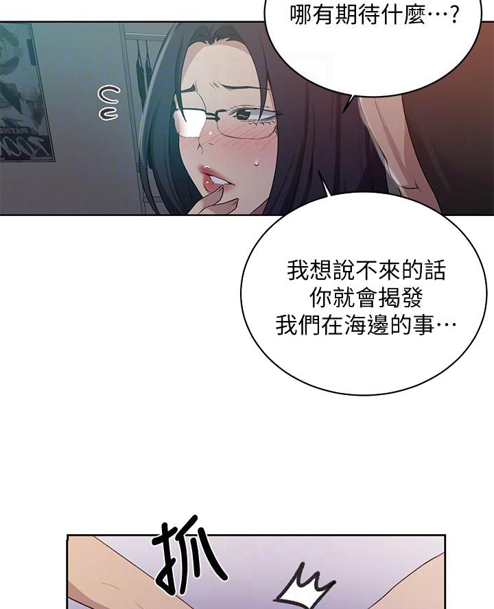 懵懂时光漫画全集免费未删减百年漫画漫画,第179话21图