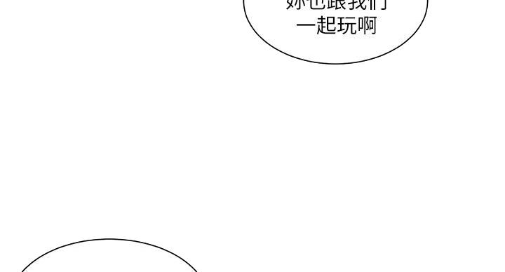 懵懂时光漫画全集免费未删减百年漫画漫画,第158话18图