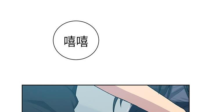 懵懂时光漫画全集免费未删减百年漫画漫画,第158话152图