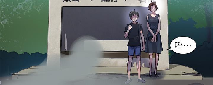 懵懂时光漫画全集免费未删减百年漫画漫画,第132话70图