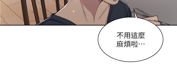 懵懂时光漫画全集免费未删减百年漫画漫画,第131话24图