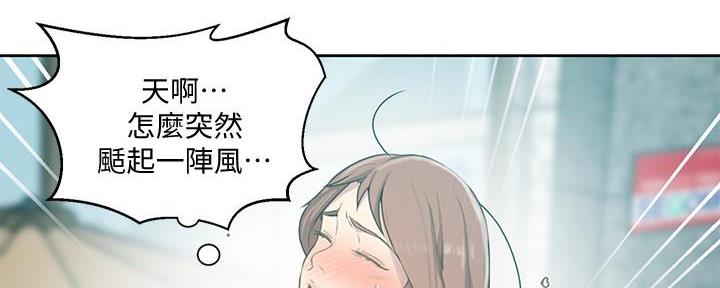 懵懂时光漫画全集免费未删减百年漫画漫画,第139话122图