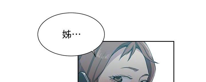 懵懂时光漫画全集免费未删减百年漫画漫画,第139话60图