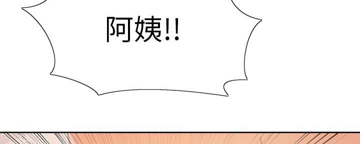 懵懂时光漫画176话漫画,第145话49图