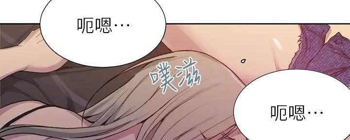 懵懂时光漫画全集免费漫画,第151话102图