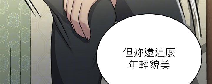 懵懂时光漫画全集免费漫画,第148话60图