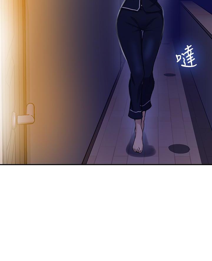 懵懂时光漫画全集免费漫画,第181话12图