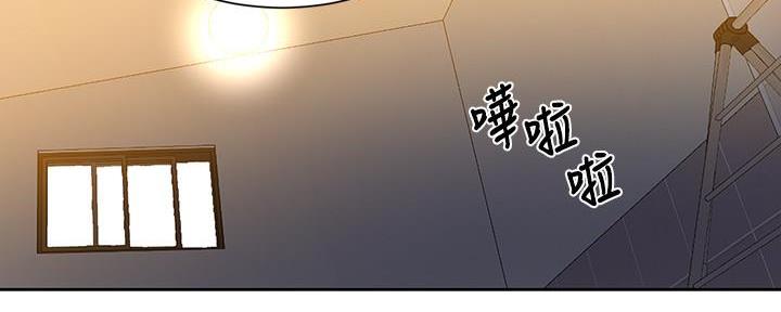 懵懂时光漫画176话漫画,第140话99图