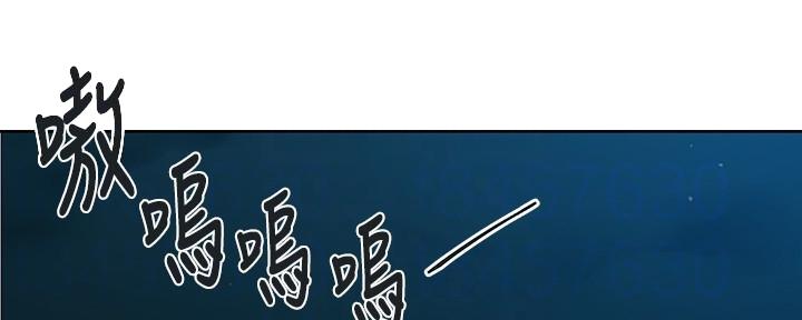 懵懂时光漫画176话漫画,第146话125图