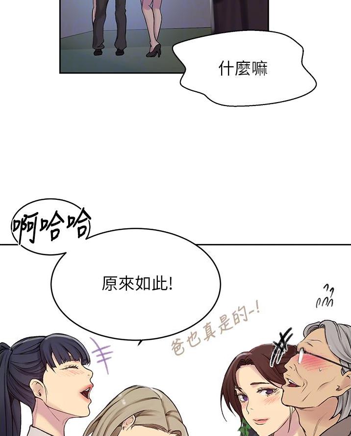 懵懂时光漫画全集免费漫画,第187话37图