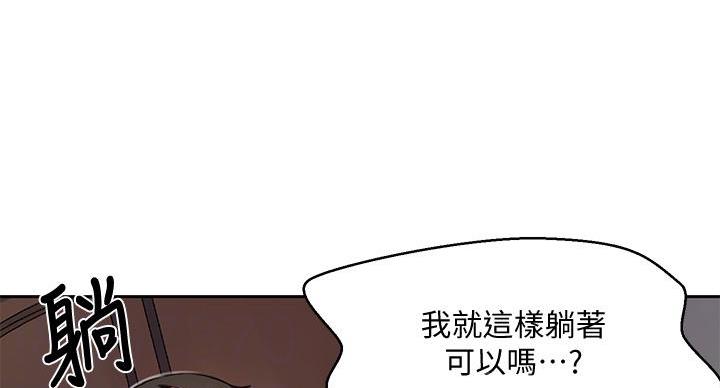 懵懂时光漫画全集免费未删减百年漫画漫画,第161话64图