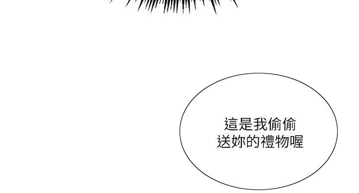 懵懂时光漫画全集免费未删减百年漫画漫画,第170话85图