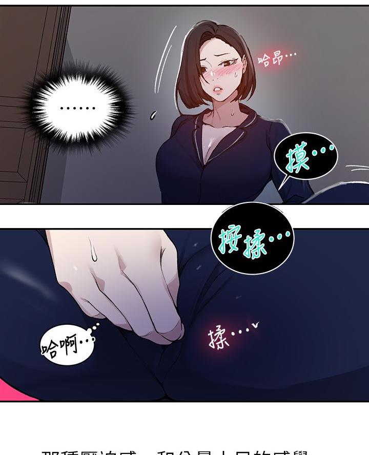 懵懂时光漫画全集免费未删减百年漫画漫画,第182话6图