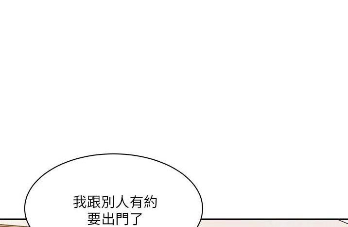 懵懂时光漫画全集免费漫画,第196话24图