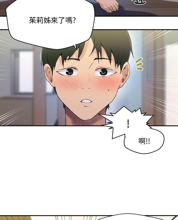 懵懂时光漫画全集免费漫画,第189话57图