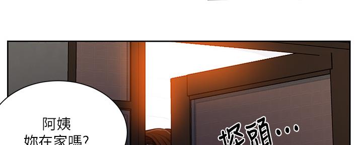 懵懂时光漫画全集免费未删减百年漫画漫画,第132话9图