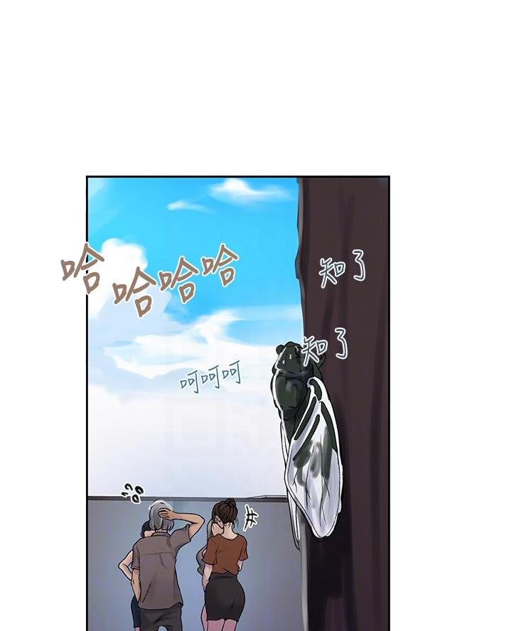 懵懂时光漫画全集免费漫画,第187话34图