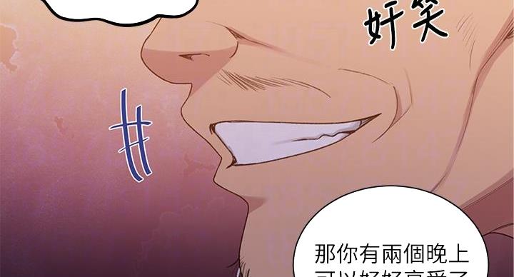 懵懂时光漫画全集免费未删减百年漫画漫画,第158话30图