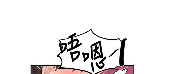 懵懂时光漫画全集免费未删减百年漫画漫画,第155话65图