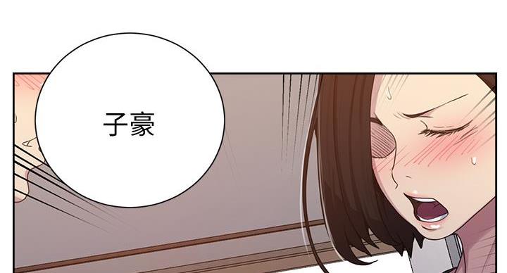 懵懂时光漫画68漫画,第163话47图